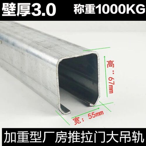 直销100新品重型移门导轨厂房门轨道拉门吊轮吊S滑轨槽钢吊轮轨道