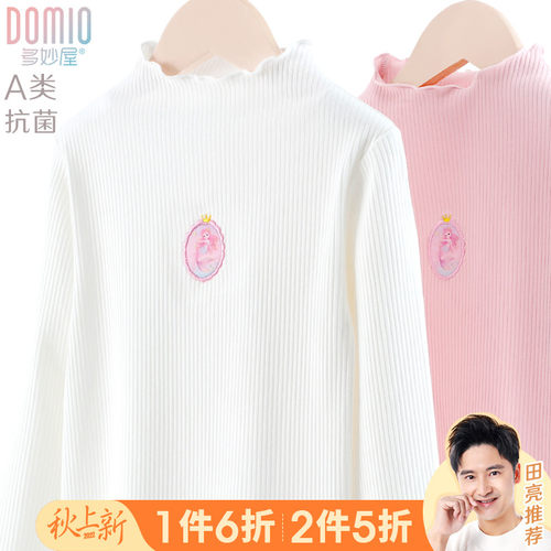 女童打底衫d儿童春秋半高领薄款T恤童装秋衣大童洋气秋装长袖上衣