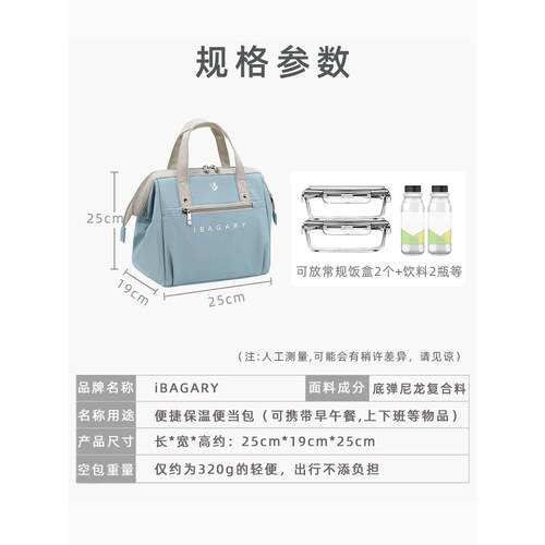 保温袋bi防水铝箔学生便当袋拎午时尚加厚带饭包上班饭盒手提包餐