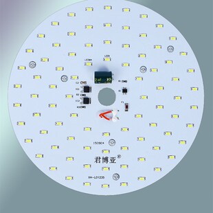 led吸顶灯改i造灯板圆形环形节能灯光源灯泡灯珠贴片灯芯直销
