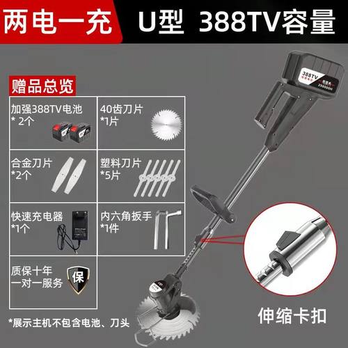 割草机多功能开荒园林锂电打草机电动大功率果园充电式除草机新u.