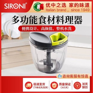 斯罗尼手动搅碎机蒜泥神器捣碎器家用拉J蒜蓉器多功能蔬菜料理器