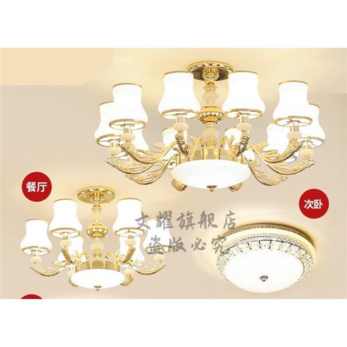 新品欧式奢华大气欧式客厅主卧室欧E式欧式吊灯客厅灯全屋灯具套