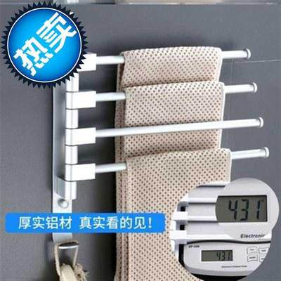 时尚晾毛巾杆洗手衣物架简易加欧长多架层间折叠置XZF浴室壁挂置