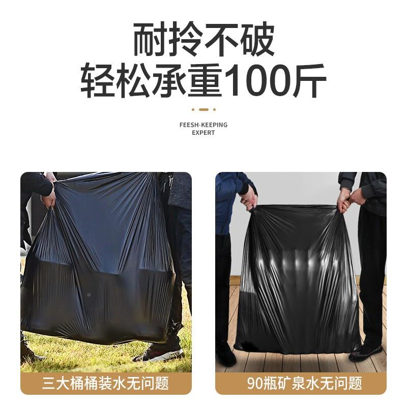 加品惠 物业垃圾袋 大号80*1*000cHN-1951m10只装酒店厨房商用公