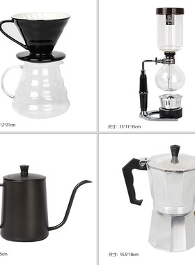 样板间厨房橱柜摆件轻奢咖啡壶咖啡豆F虹吸壶展厅陈设软装饰品北
