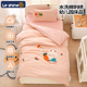 纯棉水洗棉幼儿园被子三件套宝z宝入园专用被套被褥六件套儿童床