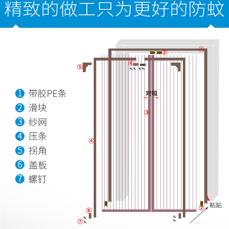 防蚊门帘磁性纱门防蚊门防尘防蚊沙门自吸门帘磁吸沙门家用绣花