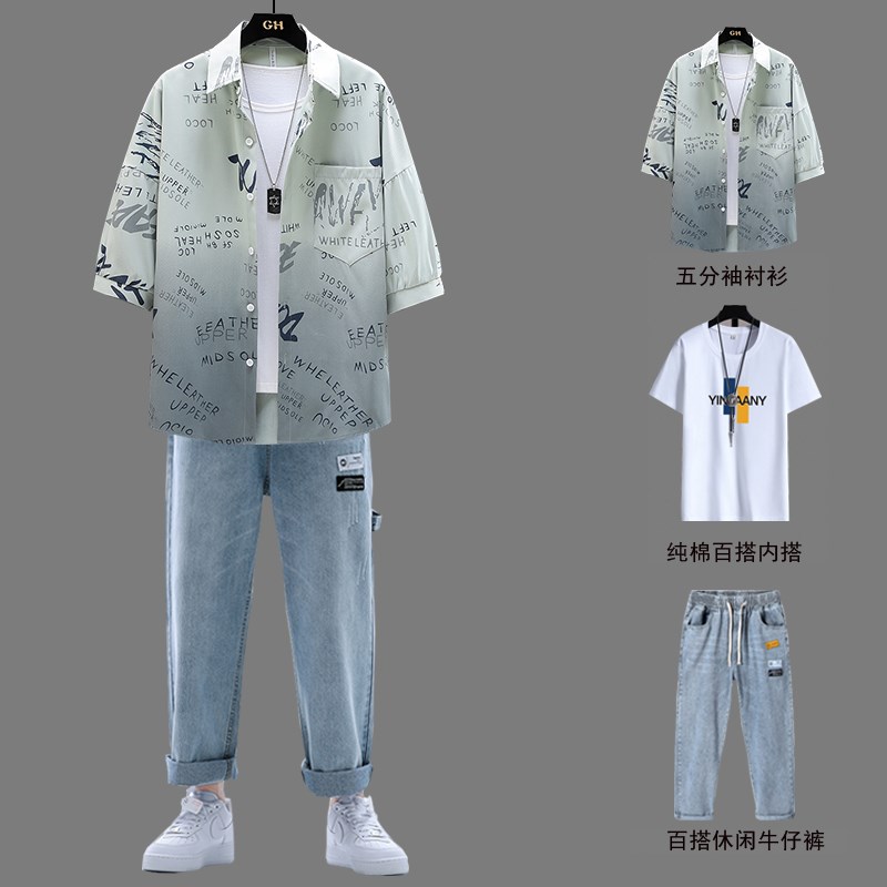 2024a夏季新款衬衫男生衣服短袖三件套装男装酷帅穿搭配一套帅气