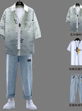 2024a夏季新款衬衫男生衣服短袖三件套装男装酷帅穿搭配一套帅气