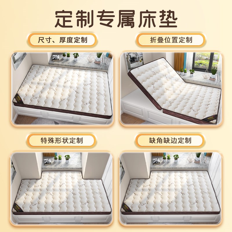 榻榻米床垫子天然椰棕乳胶软硬垫家用卧室可折叠定制做尺寸1米5x2