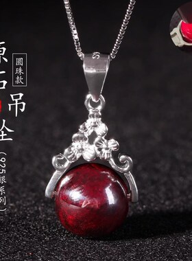朱砂原石吊坠精品朱砂原石全透光925K银吊坠朱砂圆珠项链男女