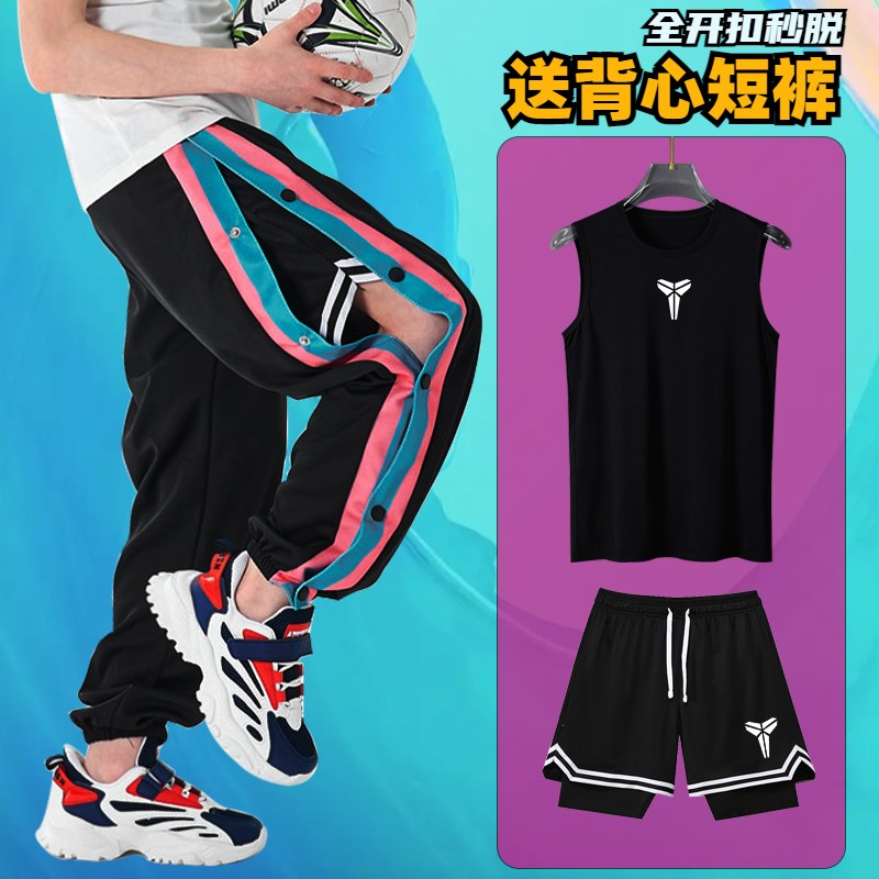 春秋季新款美式i篮球服套装男款全开扣秒脱排扣裤子男生儿童运动