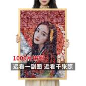 女像朋友画侣拼图情相片Q55484d照片定制像画人真人图片520手工订
