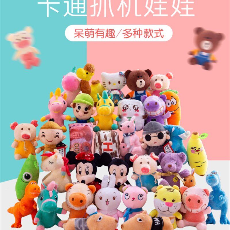 婚礼现场互动小娃娃床搭子玩偶毛线挂墙上儿童夹娃V娃机小礼品公