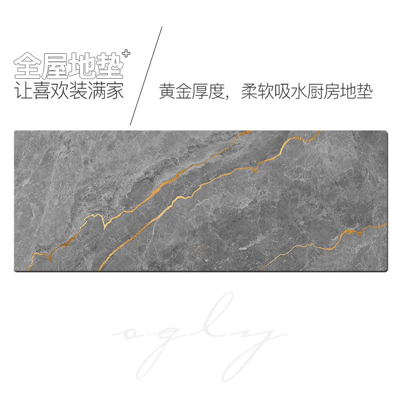 厨房地垫防滑防油可擦免洗耐脏z北欧风大理石纹脚垫子奢金吸水地