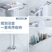 德国北欧风304不锈钢毛巾架浴巾架卫生间置物架浴室W五金挂件套装