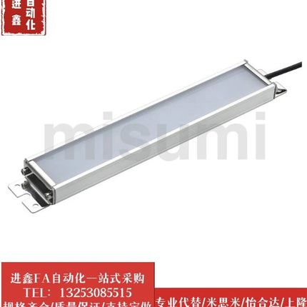 代替米思米C-LEDZ-5-W C-LEDZ-10-15-W经济型LED照明 IP20标准型