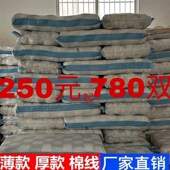 劳保手套防滑耐磨工作棉纱u线尼龙修车工地薄款 加厚男女维修机械