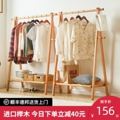 实木衣帽架落地家用挂衣架卧室木质落地衣L架室内简易晾衣服架子