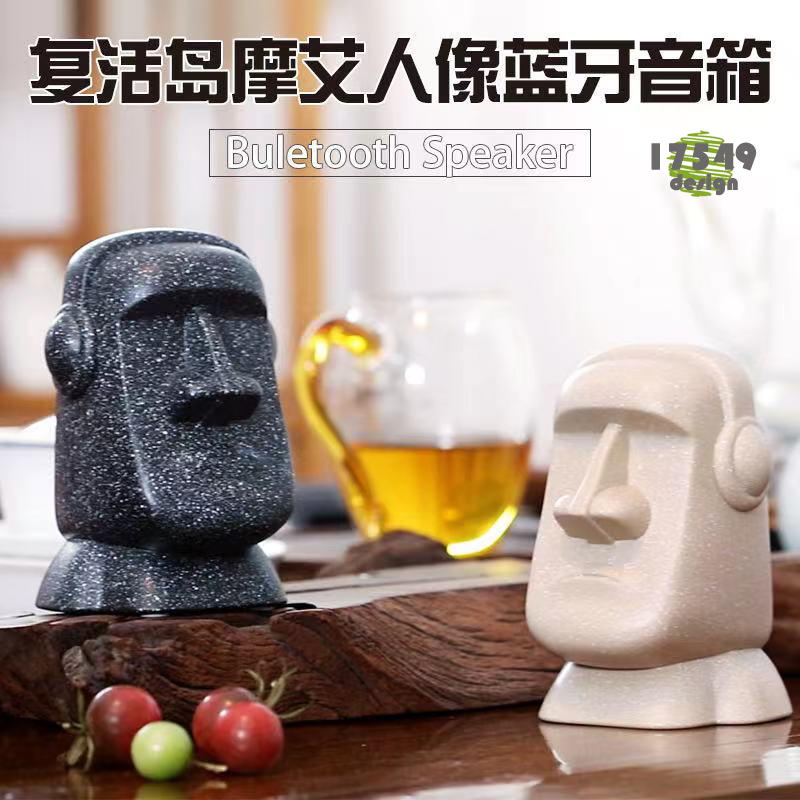 摩艾蓝牙音箱石像复古小音t响迷你无线卡通创意可爱便携式喇叭钢