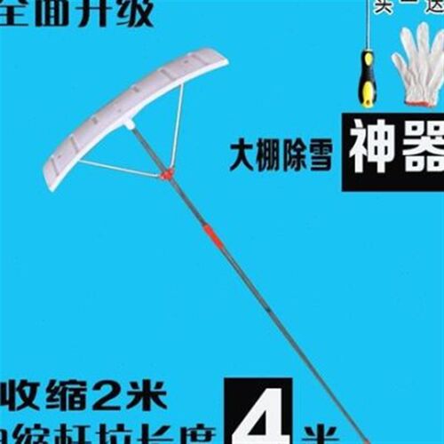 可调工具霜雪可伸缩刮雪板使用屋顶塑料推雪板结实扫X除扫雪推雪