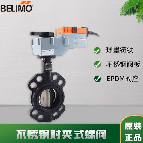 搏力谋对夹式铸铁法兰电动蝶阀开关调D节型模拟量水阀门执行器DN8