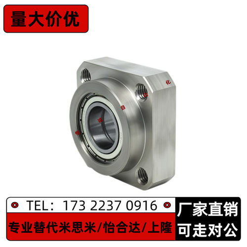 BGSE606 608 6900 6000 6901 6001 6902 6002ZZ轴承座组件 镀镍