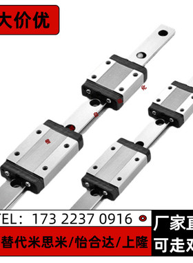 直线导轨IAF02 06-H16-L70-L110-L150-L190-L230-L270-L310-L350