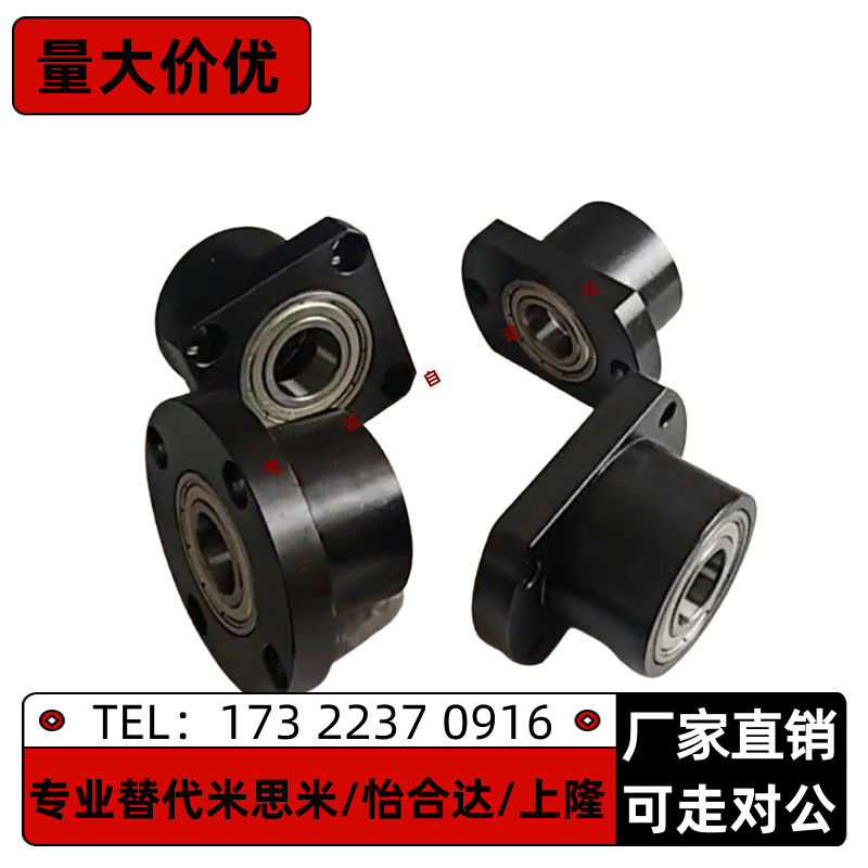 无扣环型双轴承座BGRCB6800ZZ-20 BGSCB6800ZZ-20 BGCCB6800ZZ-20