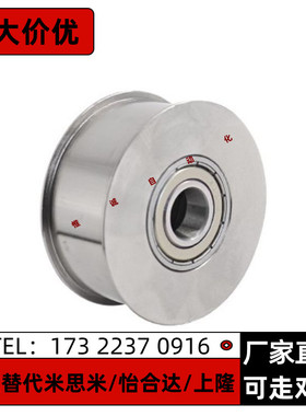 平皮带用惰轮ENG02-D15 D20 D25 D30 D35 D40 D50-T6 T11 T16 T21