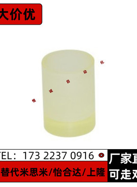 聚氨酯NBL01 51-D15-V6 V8 V19-T2 T4 T7 T8 T10-L4 L6 L7 L8 L10