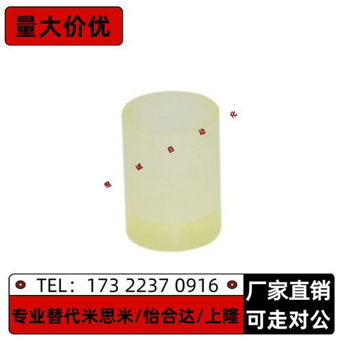 聚氨酯NBL01 51-D15-V6 V8 V19-T2 T4 T7 T8 T10-L4 L6 L7 L8 L10