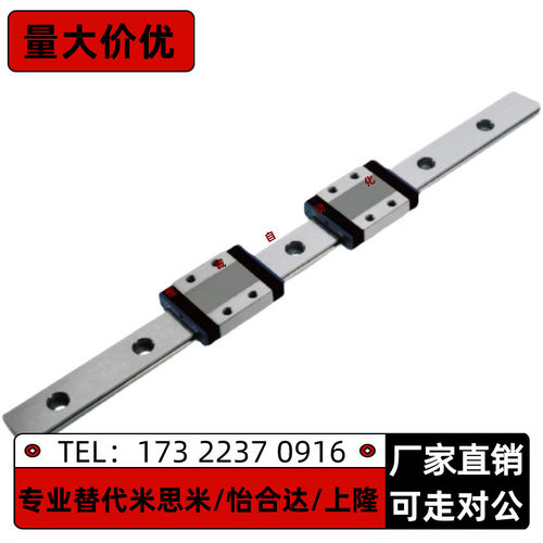 直线导轨IAC02 06-H13 H16-L320/L345/L370/L395/L420/L445/L470