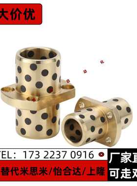 无油衬套 中间切边法兰MPCTZ25 30 35 40 50 -60 70 80 100