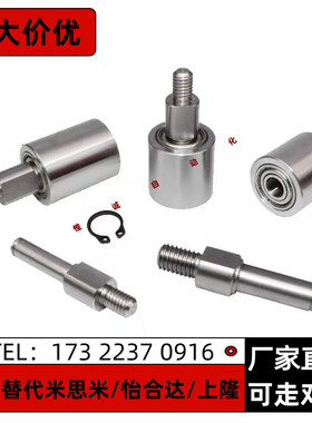 导向滚轮 立式TGRS/TGRB20 25 30 35-20 25 30 40 50 替代