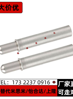 MPJL/MPJH1.5/2/3/4/5-1.5/3/4/6/8/9/12 小径弹簧柱塞