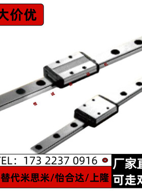 直线导轨IAJ02 06-H12-L110-L140-L170-L200-L230-L260-L290-L320