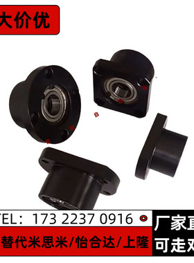 轴承座组件BGFRBB6204ZZ-45 BGFSBB6204ZZ-45 BGFCBB6204ZZ-45