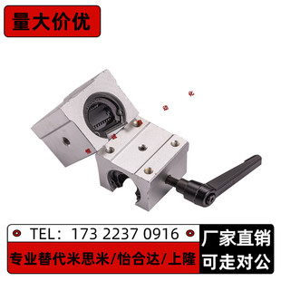直线轴承座 SBR16 20UU 25L加长导轨滑块SME30LUU