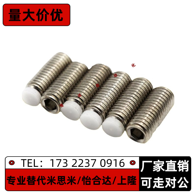 内六角螺丝SBPPS34 5 6 8 10 12-5 6 8 10 12 16 20 25 30 40 50