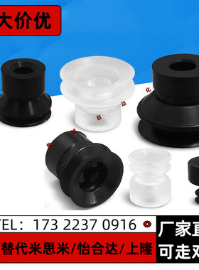 SMC双层风琴真空吸盘ZP06/08/10/13/16/20/25/32/40/50BS/BN吸嘴