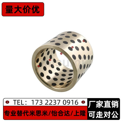 无油衬套怡合达薄壁厂家直销