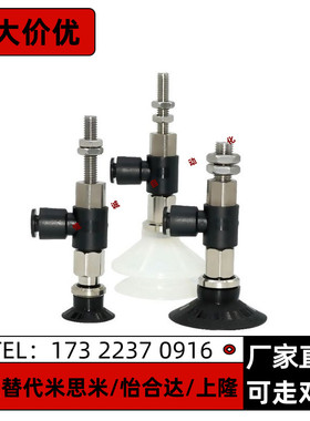 SMC真空吸盘水平真空口ZPR20/25/32/13/16BN/BS-04/06/08-A6/A8