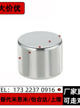 圆形磁铁BLS01-D5/D6/D8-L1/L2/L3/L4/L5/L6/L8/L10