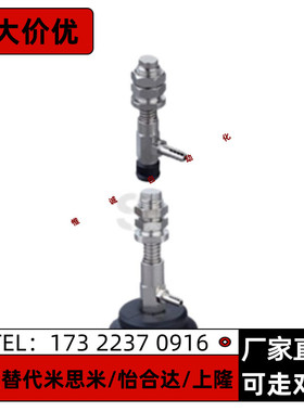 真空吸盘C-MVBLE/C-MVBLN20/25/30/40/50-6 15侧向接管型