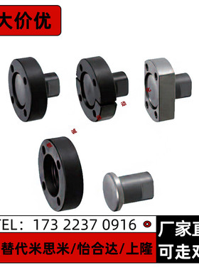 浮动接头FJUC5 6 8 10 12 14 16 18 20 22 24 26 30