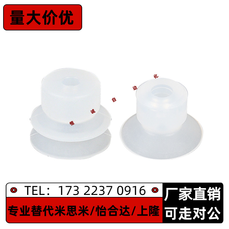 SMC真空吸盘ZP2-B04MBS/B06/B08/B10/B20/B15MBN/B20MBN MBS 双层