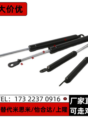 气弹簧FGSS22130 22150 22180 22200 22250 22300A B C D