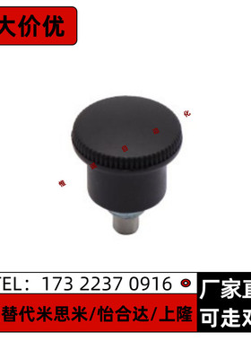 分度销 简易型ZAC70 72-M8 M10-d4 d5 d6复位型 自锁型